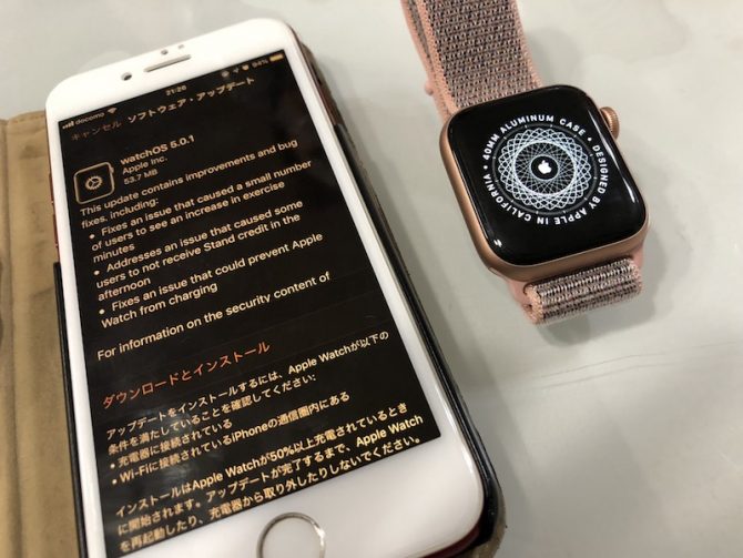 レビュー Apple Watch Series 4への機種変更完了 オシャレ度はどれくらい Pleasure