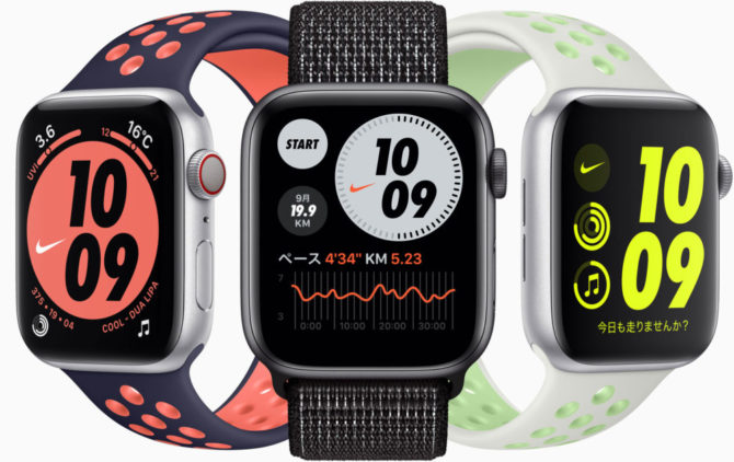 レビュー】Apple Watch SE Nike 新色スポーツバンドモデルが届きました