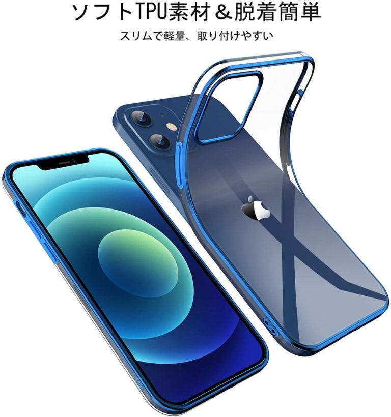iPhone 12 Proのパシフィックブルーに映えるオシャレな iPhoneケースはコレだ！【レビュー】 - Pleasure!!